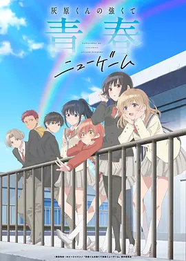 鬼灭之刃 日本动漫网推荐